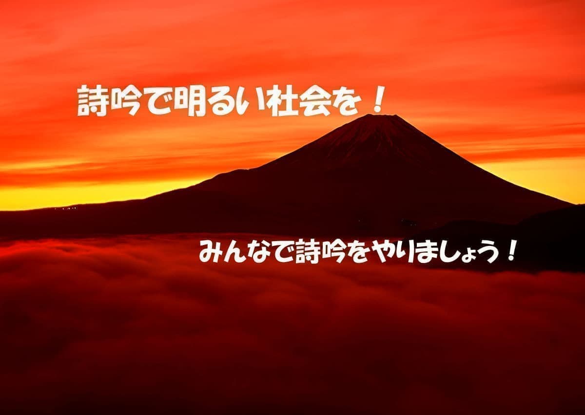 富士山の写真です。