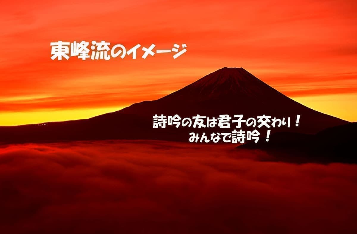 富士山の写真