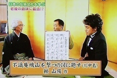 テレビ１×８いこうよ